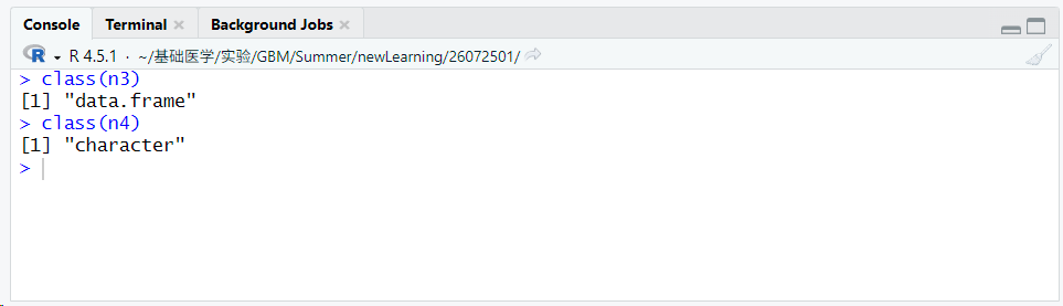 提取数据的类型