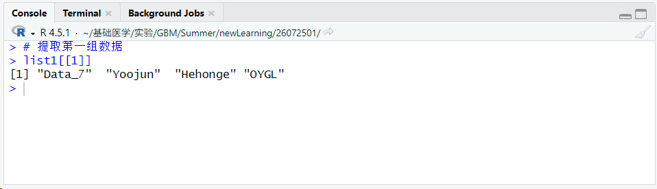 提取第一组数据